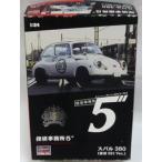 ハセガワ　プラモデル【SP591】　1/24　探偵事務所5”　スバル360（探偵591Ver.）