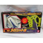  Denji Sentai Megaranger рукоятка Fighter 2. mega Shuttle 