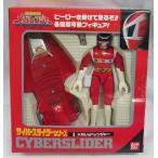  Cyber ползун серии 1. mega красный Ranger Denji Sentai Megaranger [* упаковка царапина есть ]