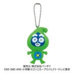 けだまのゴンジロー ミニマスコットスイング チャプチャプゴンじろ-
