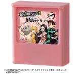 スタイリッシュ+ (プラス) 専用カートリッジ 鬼滅の刃 おもちゃ 編み機 キッズ ミシン 子ども 毛糸 ハンドメイド