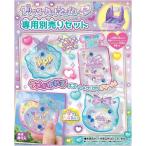 g Ritter Heart шейкер продается отдельно комплект очарование craft ручная работа ученик начальной школы девочка 