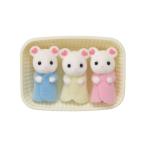 シルバニア ネ-108 マシュマロネズミのみつごちゃん