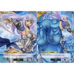 メガハウス DS TCG クイーンズブレイドリベリオン 叛乱の騎士姫編 QR008&009 アンネロッテ(アンコモン2枚セット)