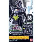 バンダイ 創動 仮面ライダービルド BUILD9 07.仮面ライダーアナザーパラドクス〔クロスアーマーセット〕