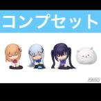 【12月予約】肩ズンFig. ご注文はうさぎですか ガチャ コンプリート