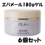 エバメール オールインワンゲル ゲルクリームジャー 180g 6個セット