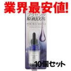 ピュアビューエッセンス (PL) プラセンタ原液100% 25ml×10本セット　宅配便送料無料