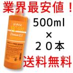 業務用 ビタミンC誘導体×20本 化粧水 美容液 100倍浸透型 VC100 濃密保湿 500ml  ビタミンCコスメ セール