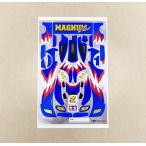  Magnum Saber premium стикер полный обтекатель Mini 4WD 19431 продажа поотдельности 