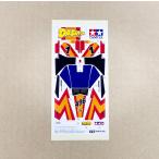 ダッシュ１号・皇帝（エンペラー）　ステッカー　ミニ四駆PRO１８６２５　ばら売り