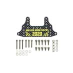９５１３３　HG カーボンリヤブレーキステー (1.5mm) J-CUP2020　タミヤ　ミニ四駆