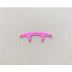 リヤローラーステー（ＶＳシャーシ用）　蛍光ピンク　ミニ四駆９５３５６　ばら売り