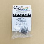 PLM製 チューンモーターお手軽慣らしオイル 「どうする?」 オーバードライブ OverDrive