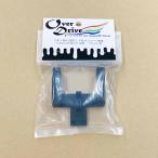 FM-Aシャーシ用 1,0mmUP 段上げ治具 フロント用　オーバードライブ　OverDrive　ミニ四駆　工具