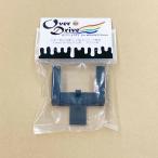 FM-Aシャーシ用 1,5mmUP 段上げ治具 フロント用　オーバードライブ　OverDrive　ミニ四駆　工具