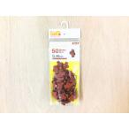 Yahoo! Yahoo!ショッピング(ヤフー ショッピング)LaQラキュー　フリースタイル５０　ブラウン　No.５　５０ピース　パーツ