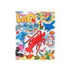 LaQ аквариум LaQ специальный ...LaQ оригинал комплект 80 деталь wonder жизнь специальный LaQ одобрено Mucc Shogakukan Inc. развивающая игрушка сделано в Японии мозаика блок 