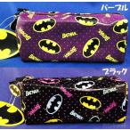 バットマン BOXポーチ(パープル・ブラック)