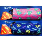 Yahoo! Yahoo!ショッピング(ヤフー ショッピング)スーパーマン 丸筒ポーチ（ピンク・ブルー）