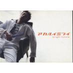  красный Louis Mira i проспект ( б/у )