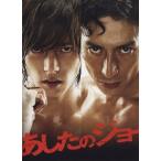  Ashita no Joe фотография версия (2011 год ) проспект ( б/у )