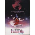 ファンタジア　Fantasia　パンフレット(中古)