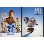 アイス・エイジ　Ice Age　1・2　パンフレット　2冊セット(中古)