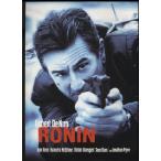 RONIN　ロバート・デ・ニーロ　パンフレット(中古)