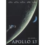 アポロ13　Apollo 13　トム・ハンクス　パンフレット(中古)