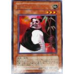遊戯王 YURK069 レア 逆ギレパンダ