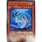 遊戯王 YURK104 レア コダロス