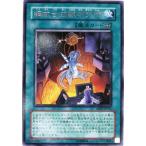 遊戯王 YURM048 レア 鋼核合成獣研究所