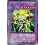 遊戯王 YURY009 レア E・HERO サンダー・ジャイアント