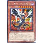 遊戯王 YUSKK032 シークレットレア Sin 真紅眼の黒竜