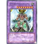 遊戯王 YUSY011 スーパーレア E・HERO ワイルド・ウィングマン