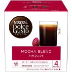 ネスカフェ ドルチェ グスト 専用カプセル モカブレンド 16P,箱,レギュラーコー