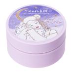 クリアターン ごめんね素肌 おやすみリペアクリーム 50g 夜用 ナイトクリーム 夜