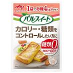 パルスイート 味の素 1kg袋 砂糖4kg分の甘さ カロリーカット