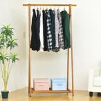 木製 A型 ハンガーラック コートハンガー ブラウン 幅102.5cm 棚付き 折りたたみ可 ロングコート可 インテリア 家具 収納
