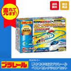  Takara Tommy Plarail сон средний ....! Plarail лучший selection комплект игрушка электропоезд . body направляющие детали ряд машина железная дорога пластиковая модель 