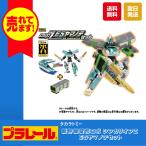 Takara Tommy Plarail Shinkansen деформация Robot sinkali on Z E5yamanote комплект игрушка электропоезд . body ряд машина железная дорога пластиковая модель Shinkansen 