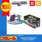  Takara Tommy Plarail Shinkansen деформация Robot sinkali on Z звук супер эволюция изучение место основа земля направляющие комплект игрушка электропоезд . body ряд машина железная дорога пластиковая модель Shinkansen 