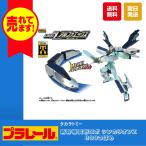  Takara Tommy Plarail Shinkansen деформация Robot sinkali on Z Alpha X игрушка электропоезд . body ряд машина железная дорога пластиковая модель Shinkansen 