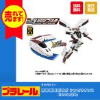  Takara Tommy Plarail Shinkansen деформация Robot sinkali on Z 800... игрушка электропоезд . body ряд машина железная дорога пластиковая модель Shinkansen 