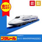  Takara Tommy Plarail S-11 звук N700 серия Shinkansen игрушка электропоезд ряд машина железная дорога пластиковая модель Shinkansen 