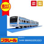  Takara Tommy Plarail S-33 E233 серия столица . Tohoku линия игрушка электропоезд ряд машина железная дорога пластиковая модель Shinkansen 