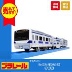  Takara Tommy Plarail S-50 E531 серия tokiwa линия игрушка электропоезд ряд машина железная дорога пластиковая модель Shinkansen 