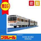  Takara Tommy Plarail S-39 315 серия центр книга@ линия игрушка электропоезд ряд машина железная дорога пластиковая модель Shinkansen 