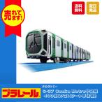  Takara Tommy Plarail S-37 Osaka Metro центр линия 400 серия ( горизонтальное сиденье машина specification ) игрушка электропоезд ряд машина железная дорога пластиковая модель Shinkansen 